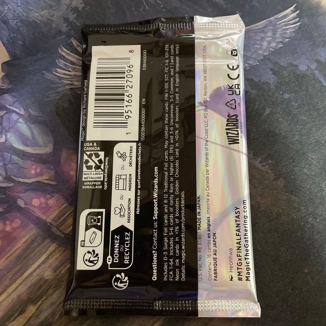 MTG FINAL FANTASY コレクターブースター 英語版