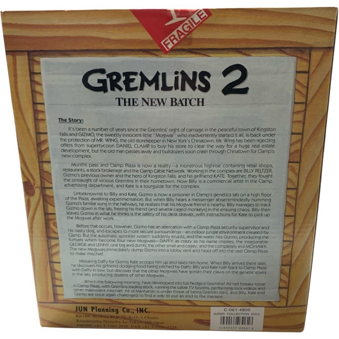 【新品】グレムリン2 ギズモ コレクションドール