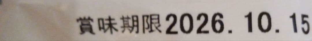 26.10 SANIMED サニメド 犬用 3kg ニューロサポート