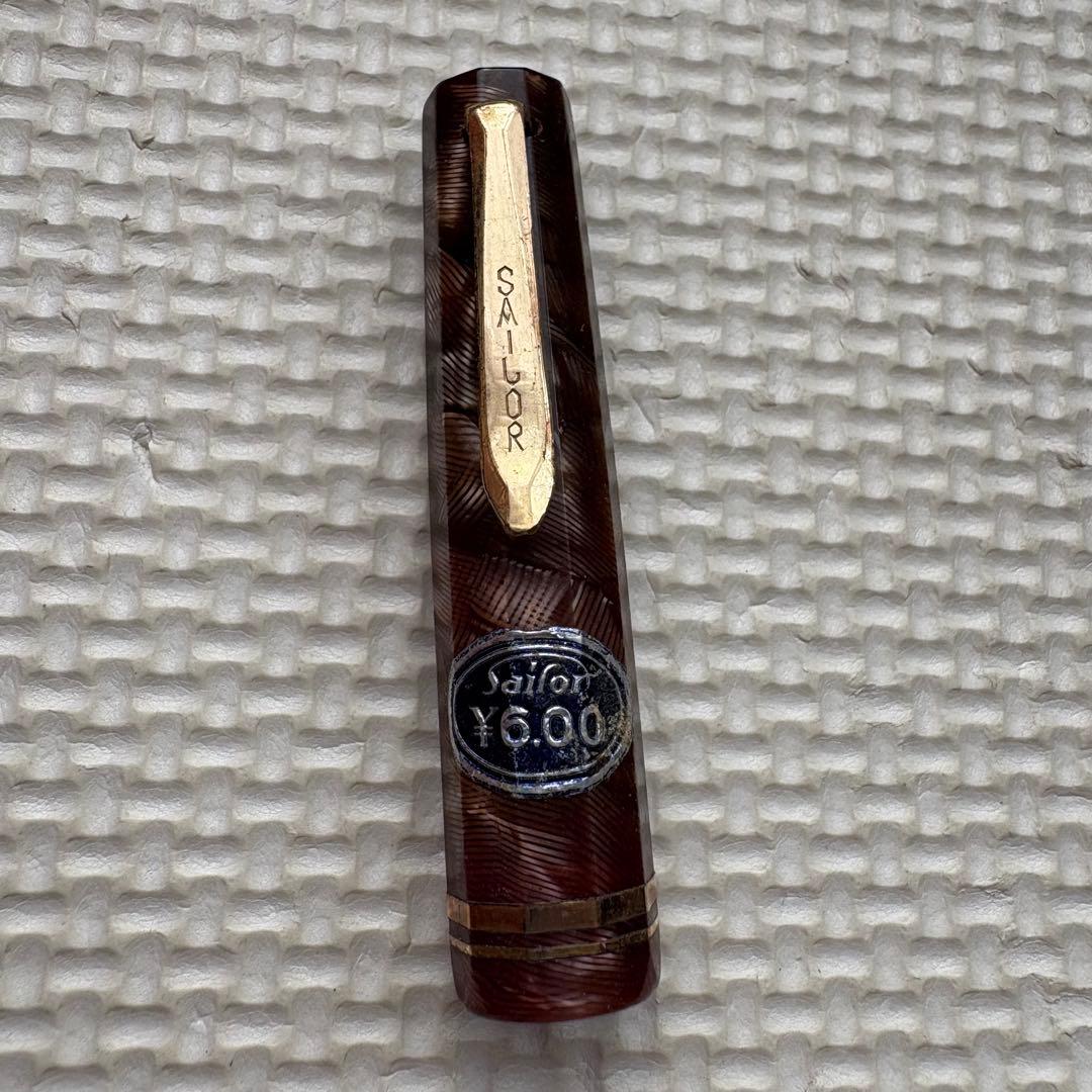 sailor セーラー 万年筆 箱あり　セルロイド　べっ甲