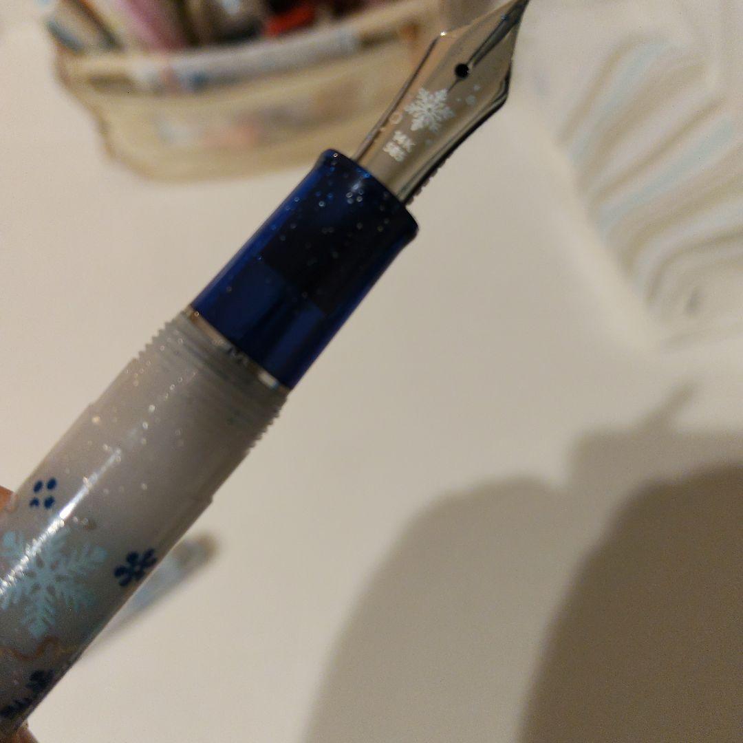 d*3様 セーラー万年筆 初雪 プロフェッショナルスリムギア