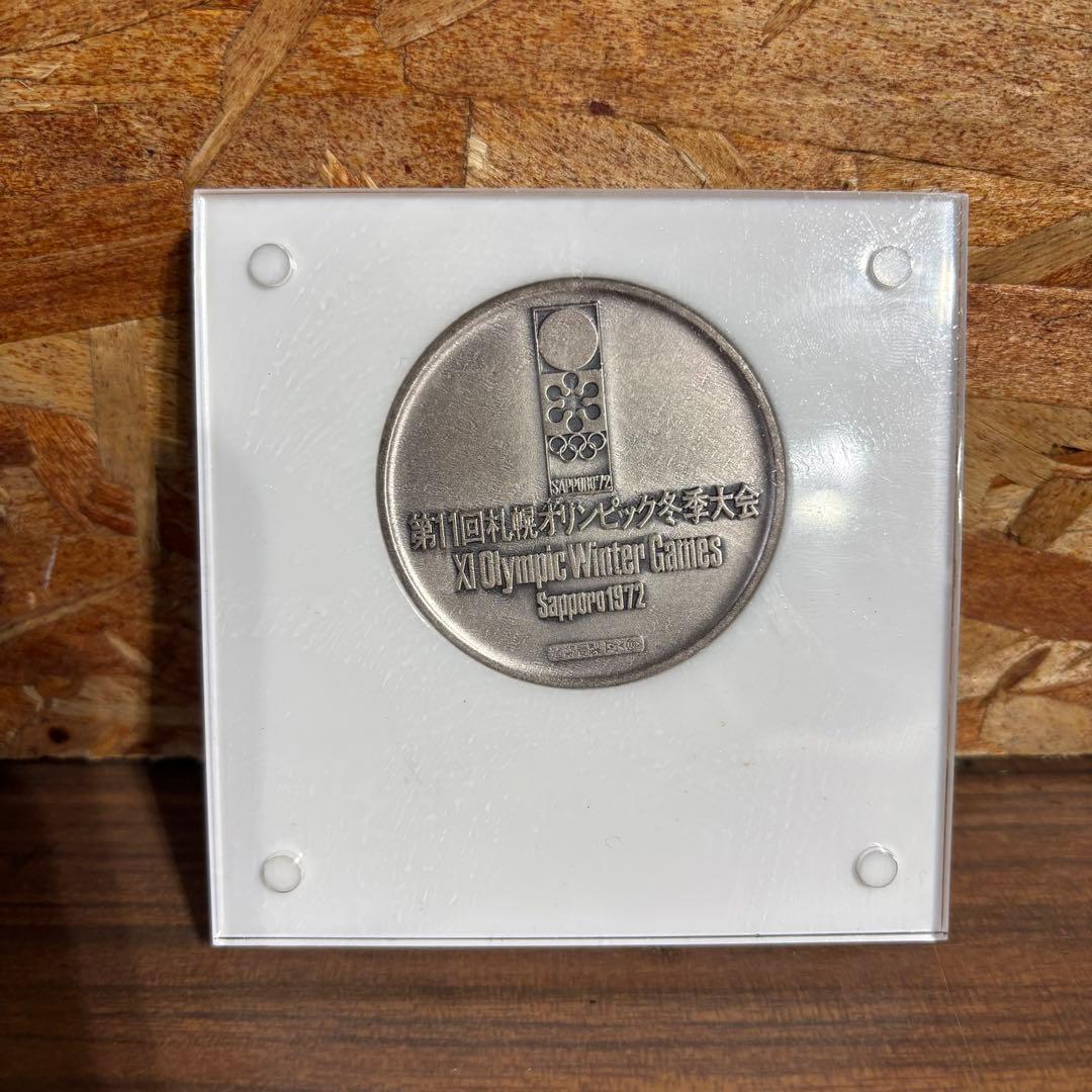 第11回札幌オリンピック冬季大会 記念メダル
