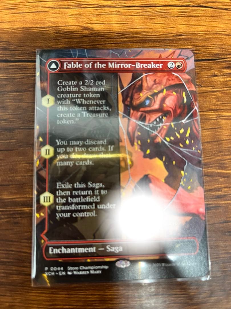 鏡割りの寓話　ストアチャンピオンシップ優勝プロモ NonFoil