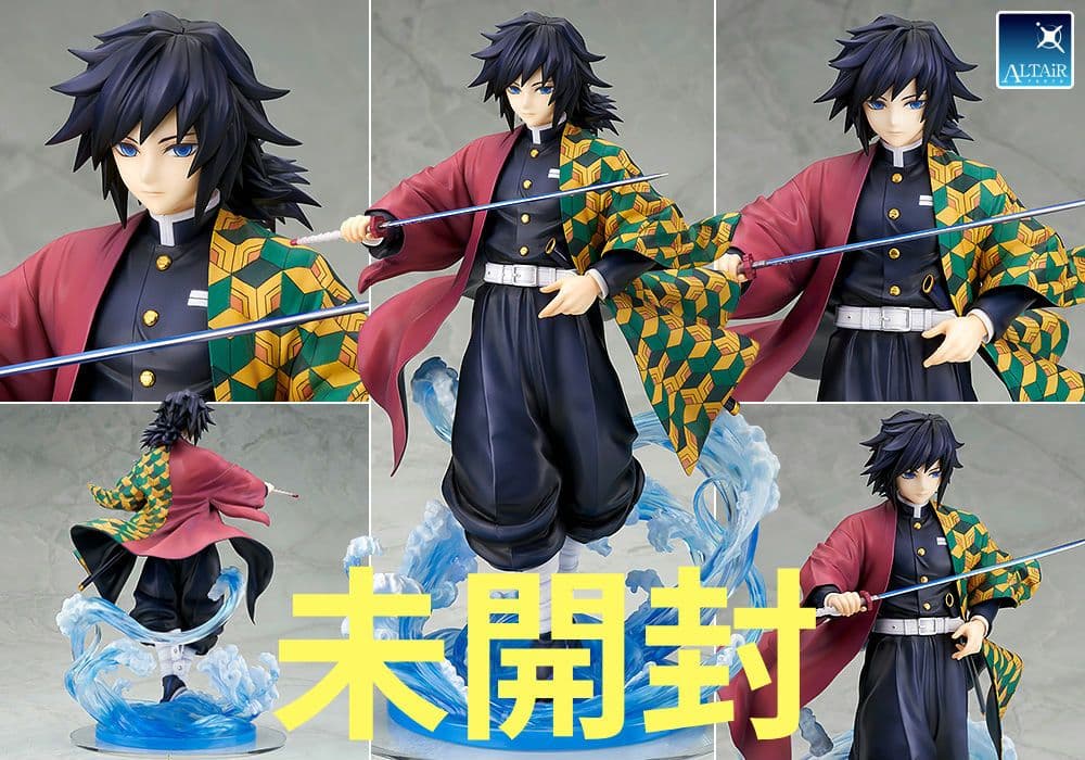 アルター 鬼滅の刃 冨岡義勇 ALTER 1/8スケールフィギュア ALTair