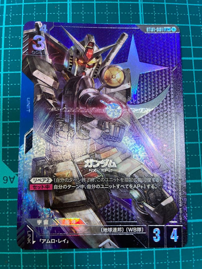 ガンダムカードゲーム エールストライクガンダム シナンジュ ガンダム パラレル