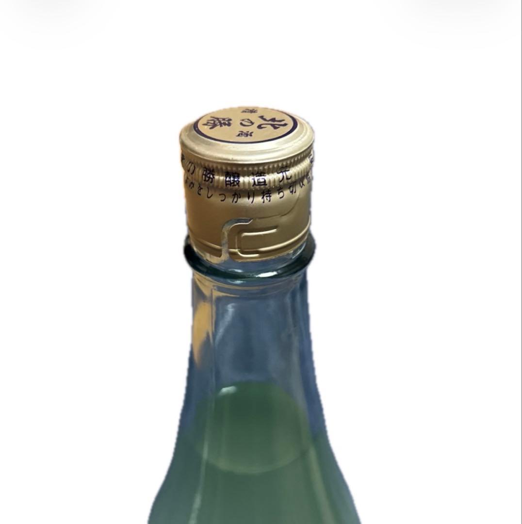 幻の酒　北の勝搾りたて 2026年1月販売！