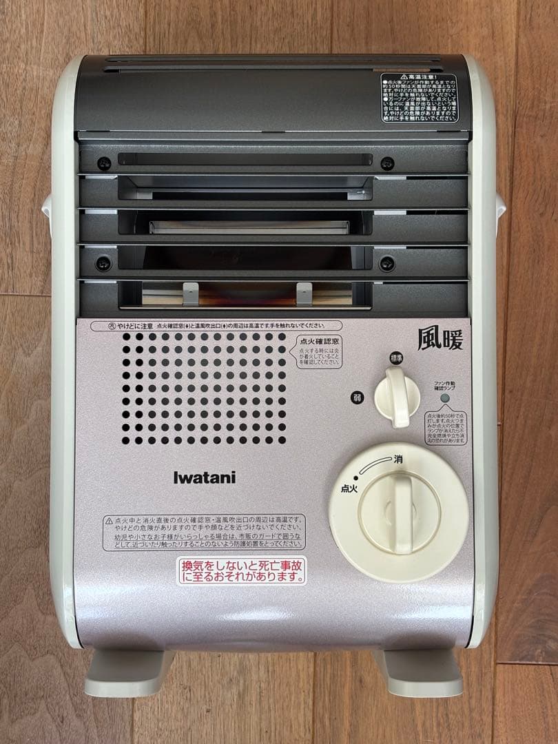 Iwatani CB-GFH-3 ガスファンヒーター
