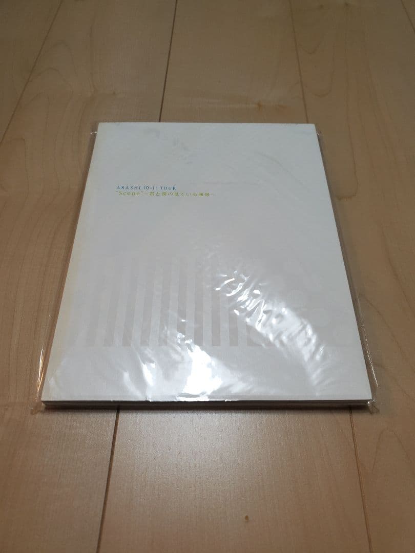 嵐　引退品　まとめ売り