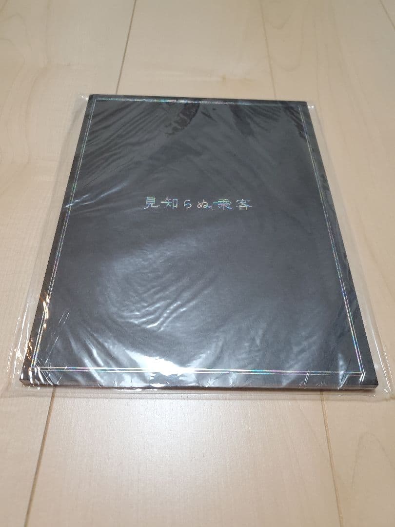 嵐　引退品　まとめ売り