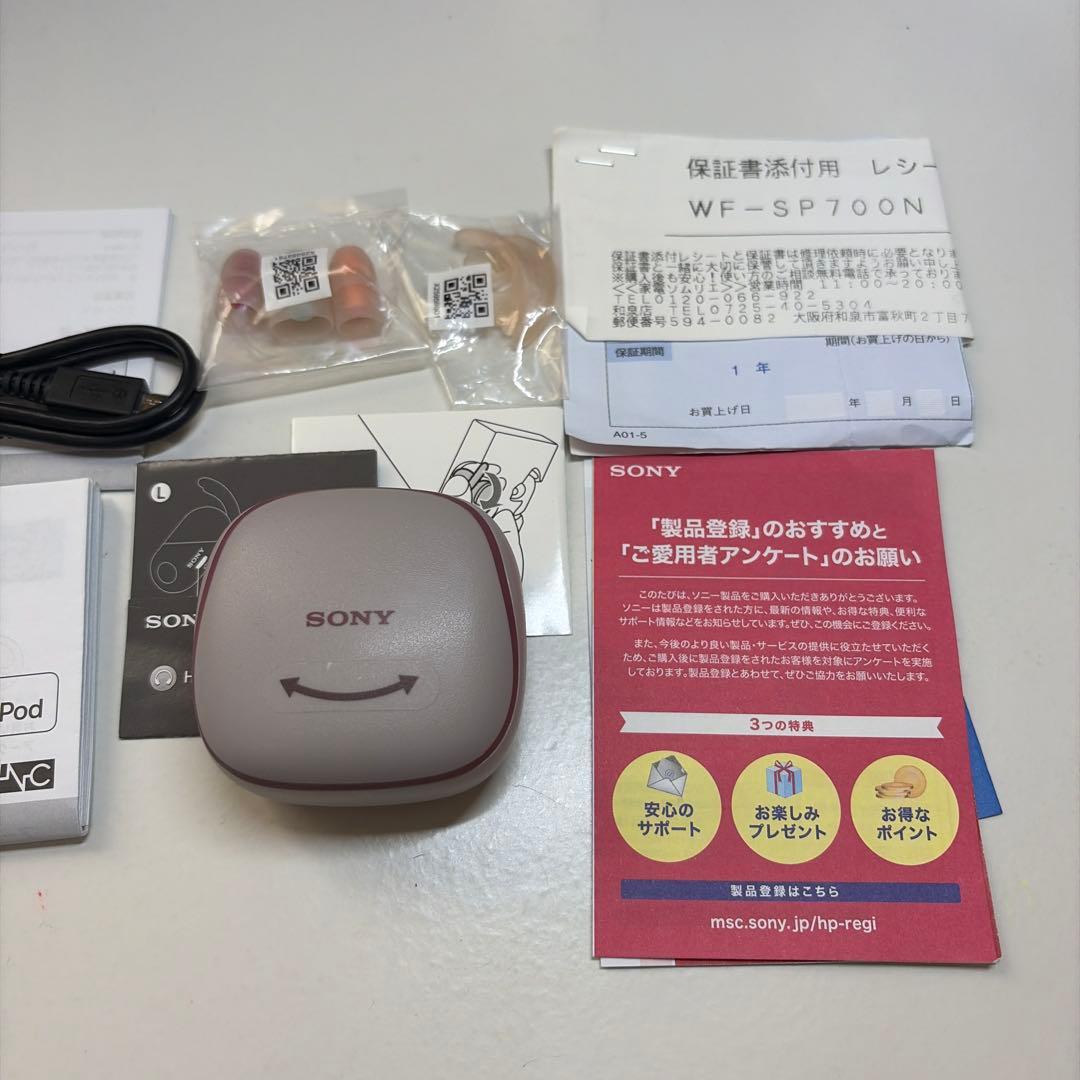 SONY WF-SP700N ワイヤレスイヤホン