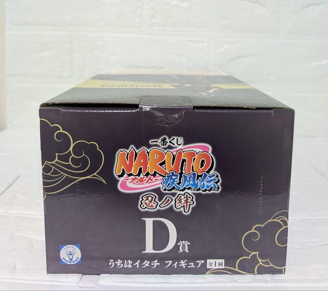一番くじ　NARUTO 疾風伝 忍ノ絆　Ｄ賞　うちはイタチ　フィギュア