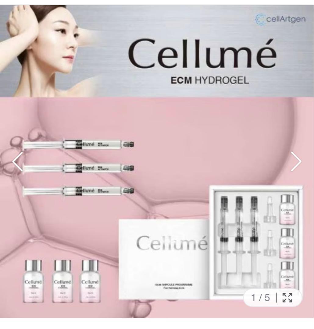 cellume ECMアンプルプログラム　2セット　mal.レレレさん