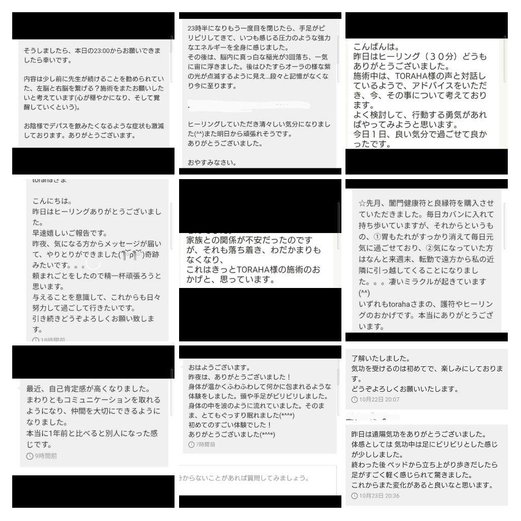 天照大神☆星型オルゴナイトのキーホルダー③（願い叶えるメモリーオイル封入）