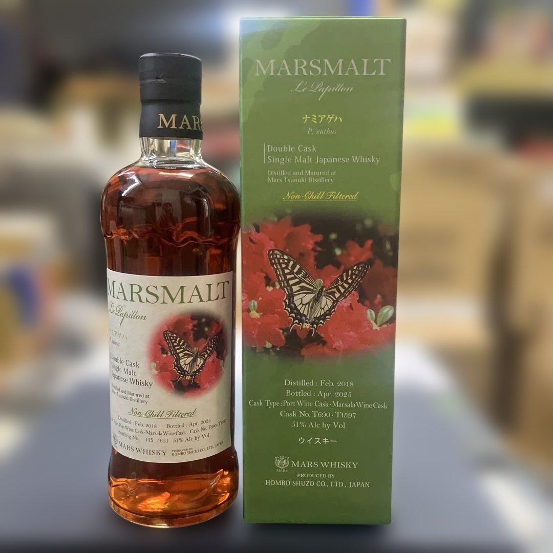 MARS MALTナミアゲハ & Malt Duo 津貫×厚岸セット