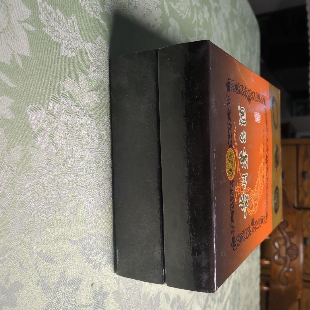 貴州茅台酒　1993年製