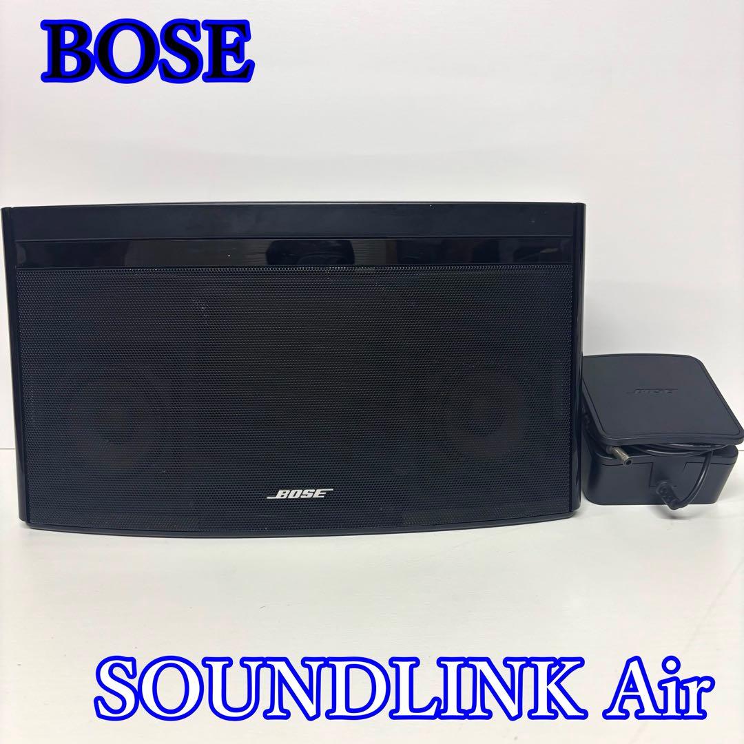 BOSE SOUNDLINK Air スピーカー