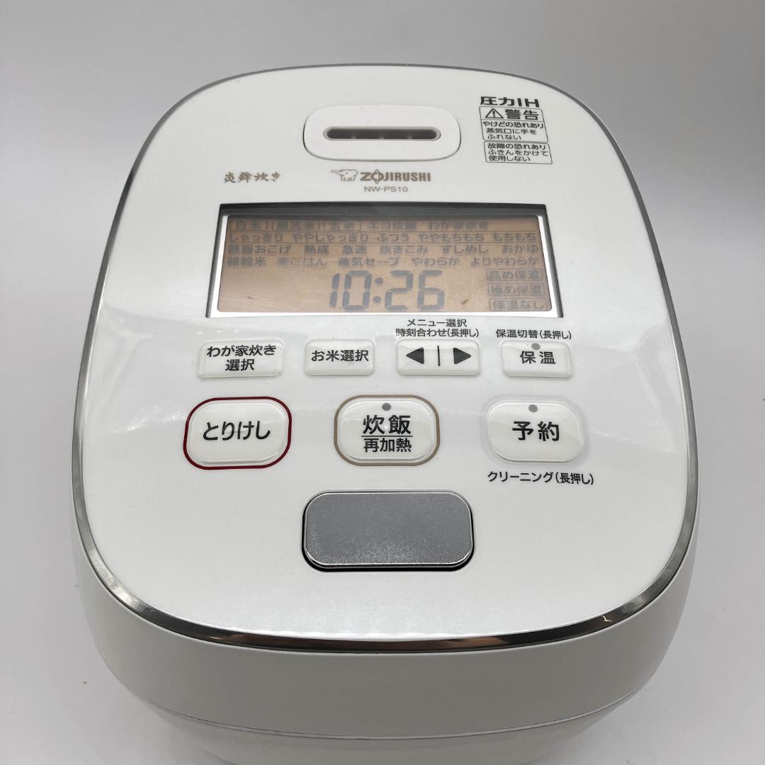 1107-03☆2020年☆炊飯器☆象印☆炎舞炊き☆圧力IH炊飯ジャー☆5.5合