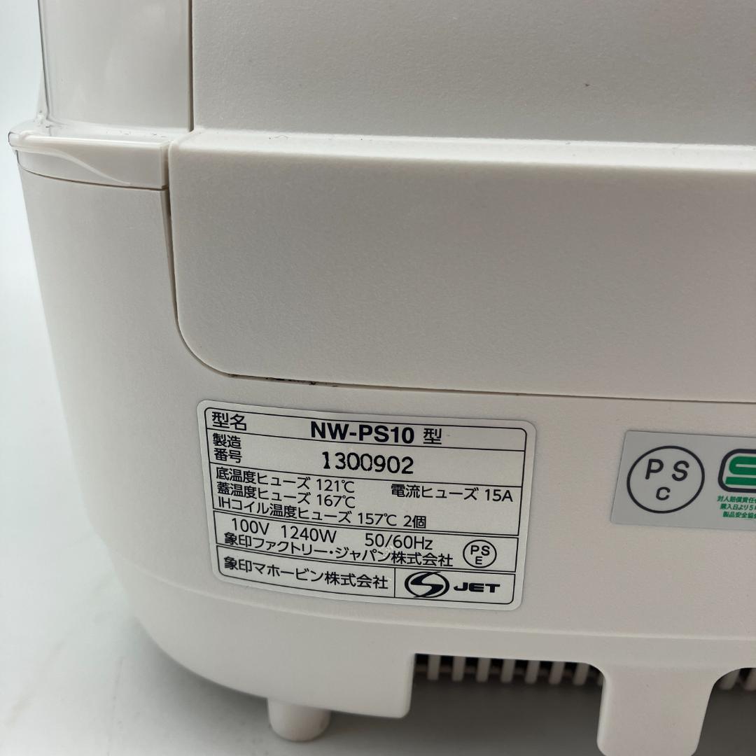 1107-03☆2020年☆炊飯器☆象印☆炎舞炊き☆圧力IH炊飯ジャー☆5.5合