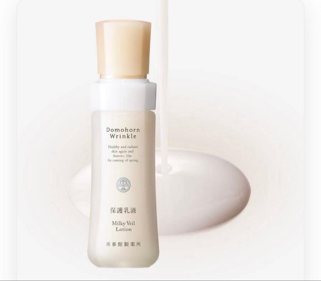 専用おまとめ出品　保護乳液&化粧落とし