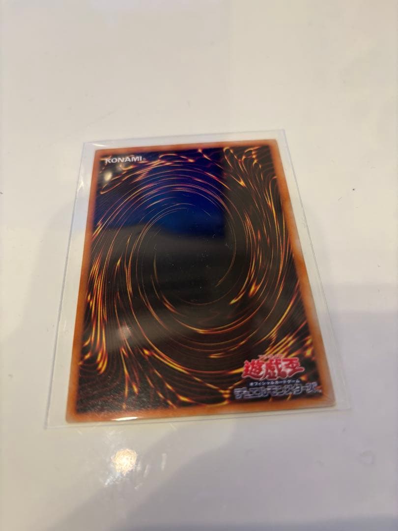 遊戯王 カースオブドラゴン　初期ノーマル