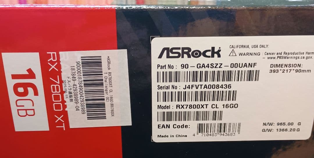 グラフィックボード・グラボ・ビデオカード ASRock Radeon RX7800XT Challenger 16GB