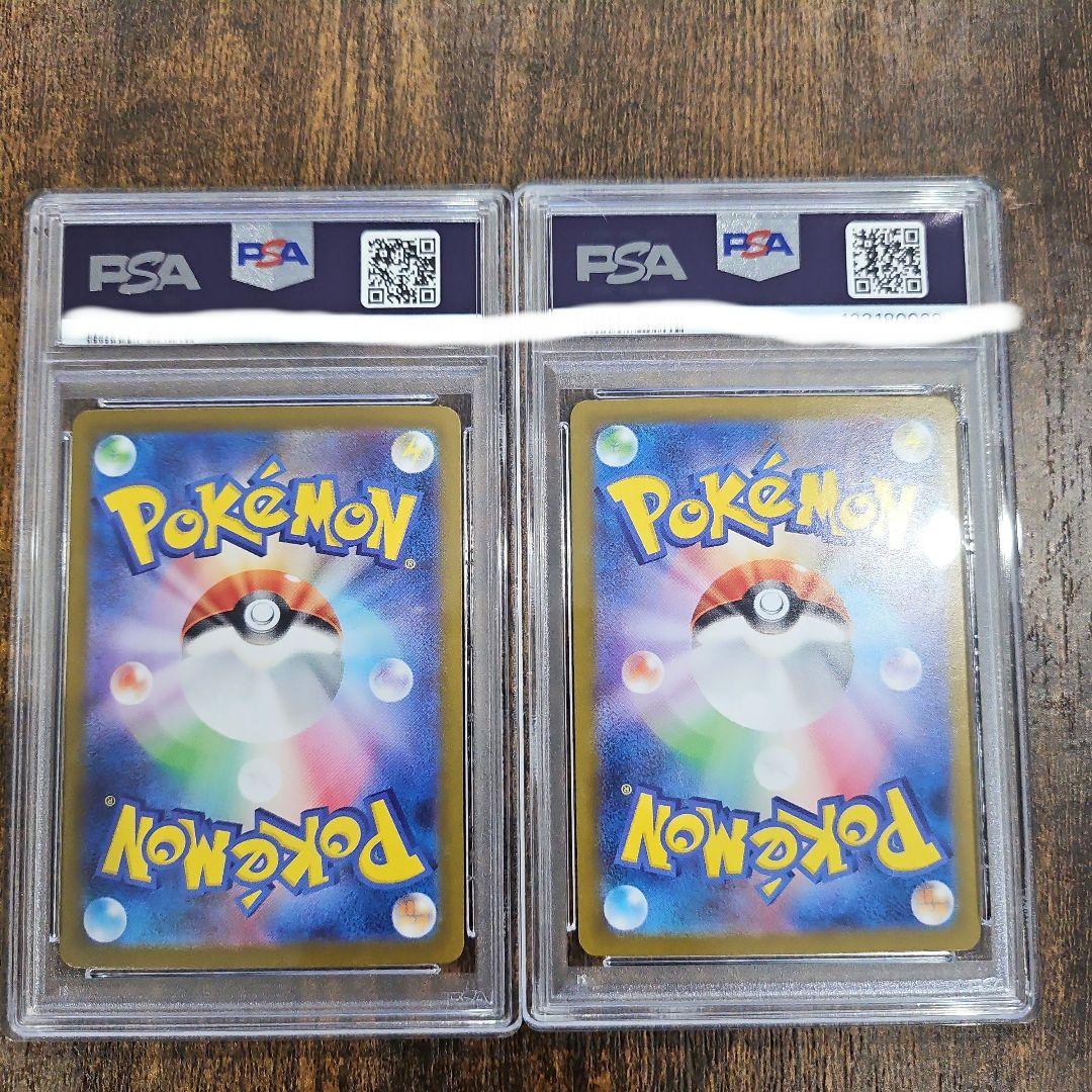 け*い様 レシラムex sar、ゼクロムex sar psa10 連番