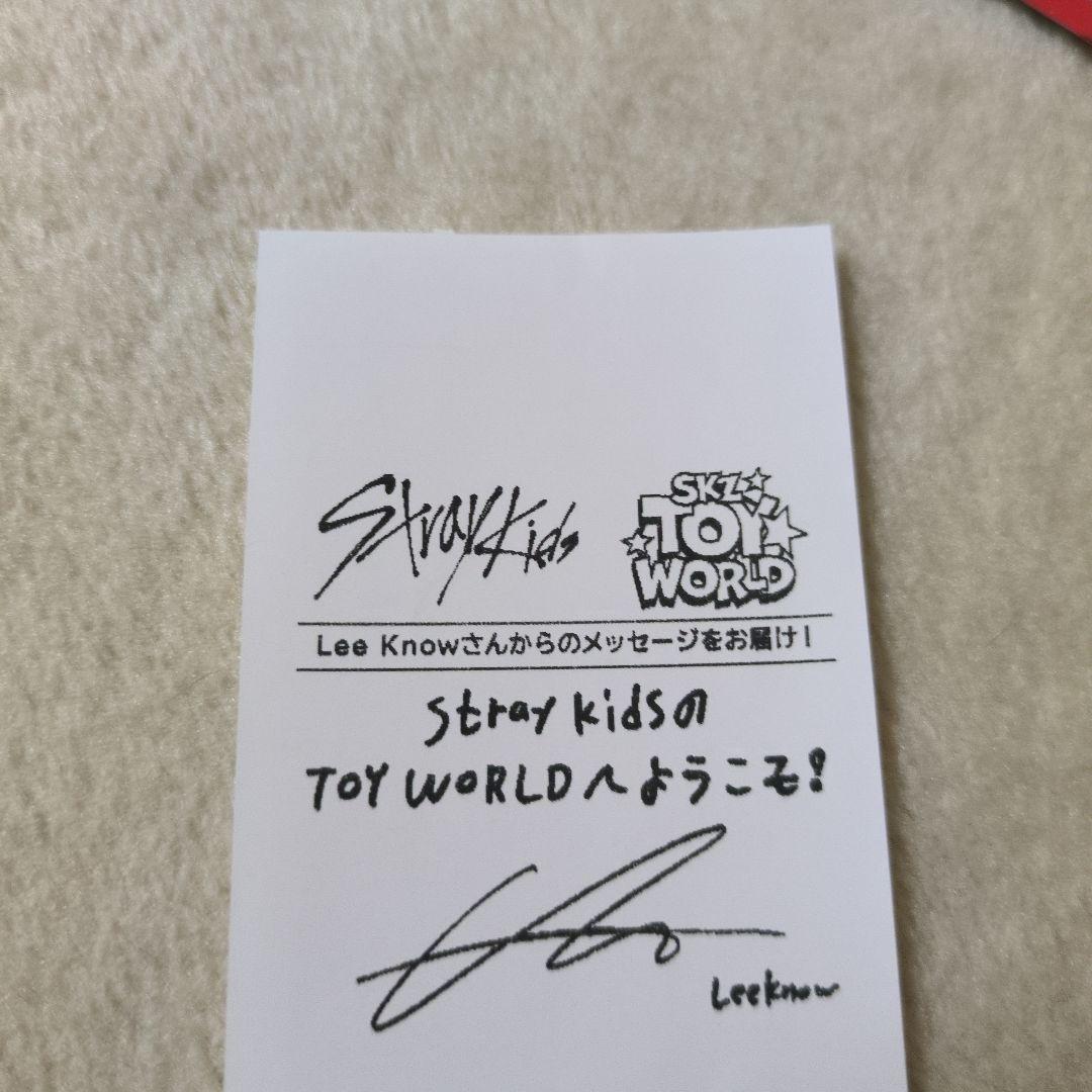Straykids TOY WORLD 限定盤トレカ２種+HMV特典トレカ他