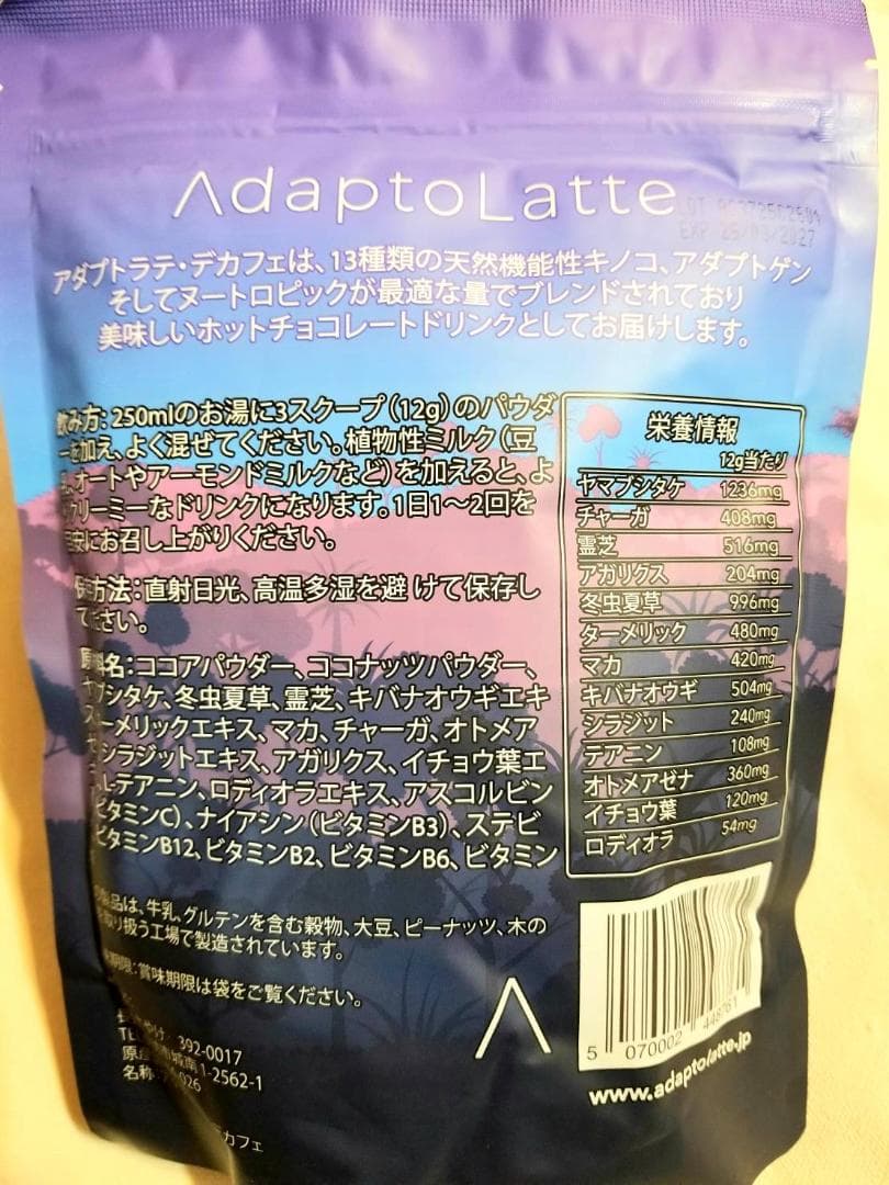 【やす様】専用・赤/青、各360ｇ✨≪リクエスト特割特価≫