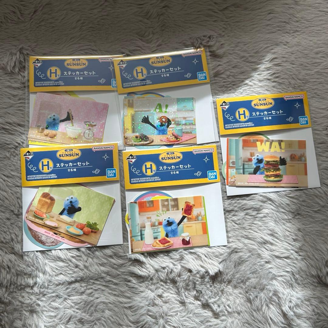 一番くじ PUPPET SUNSUN パペットスンスン　 まとめ売り