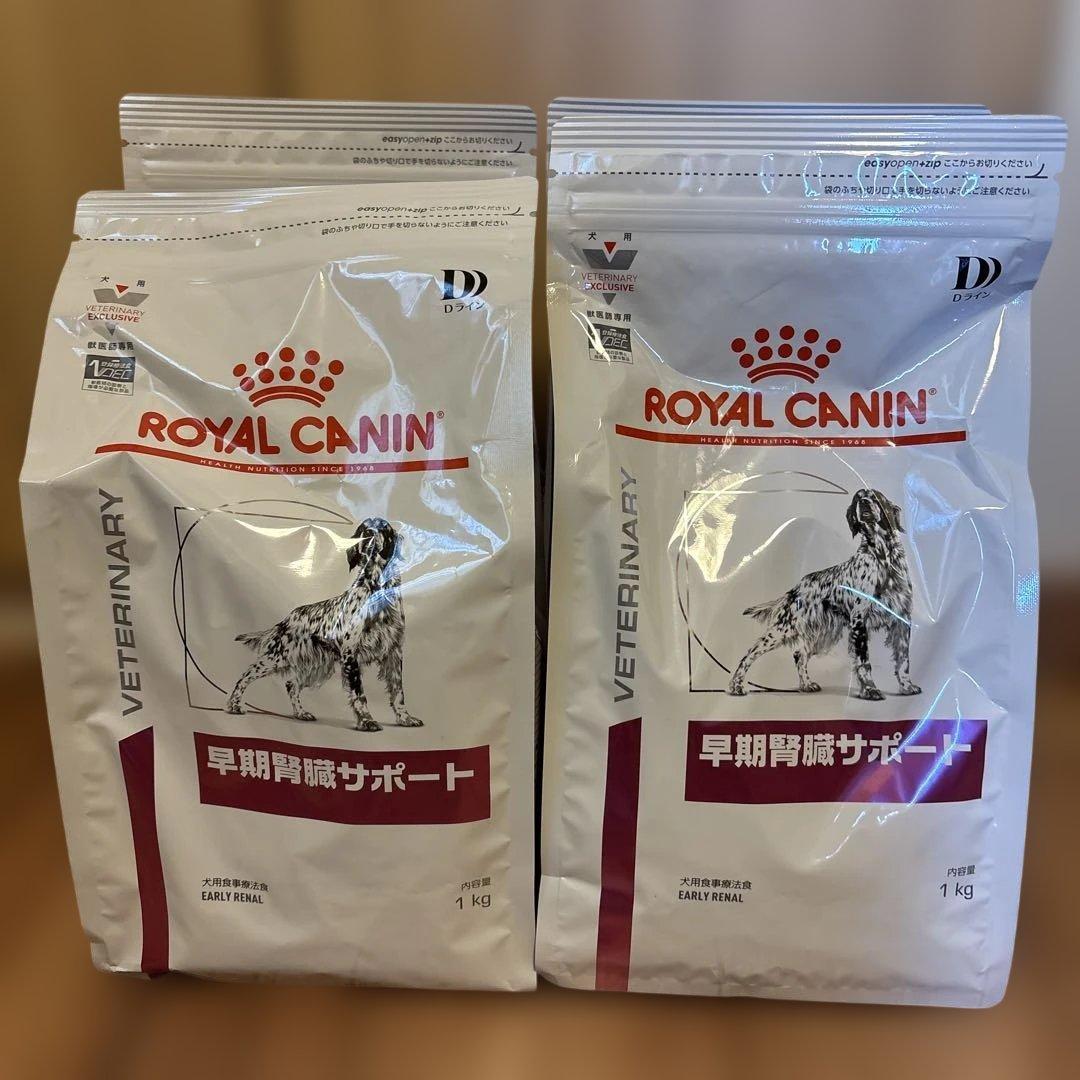 ロイヤルカナン CANIN 犬早期腎臓サポート 1kg4個セット