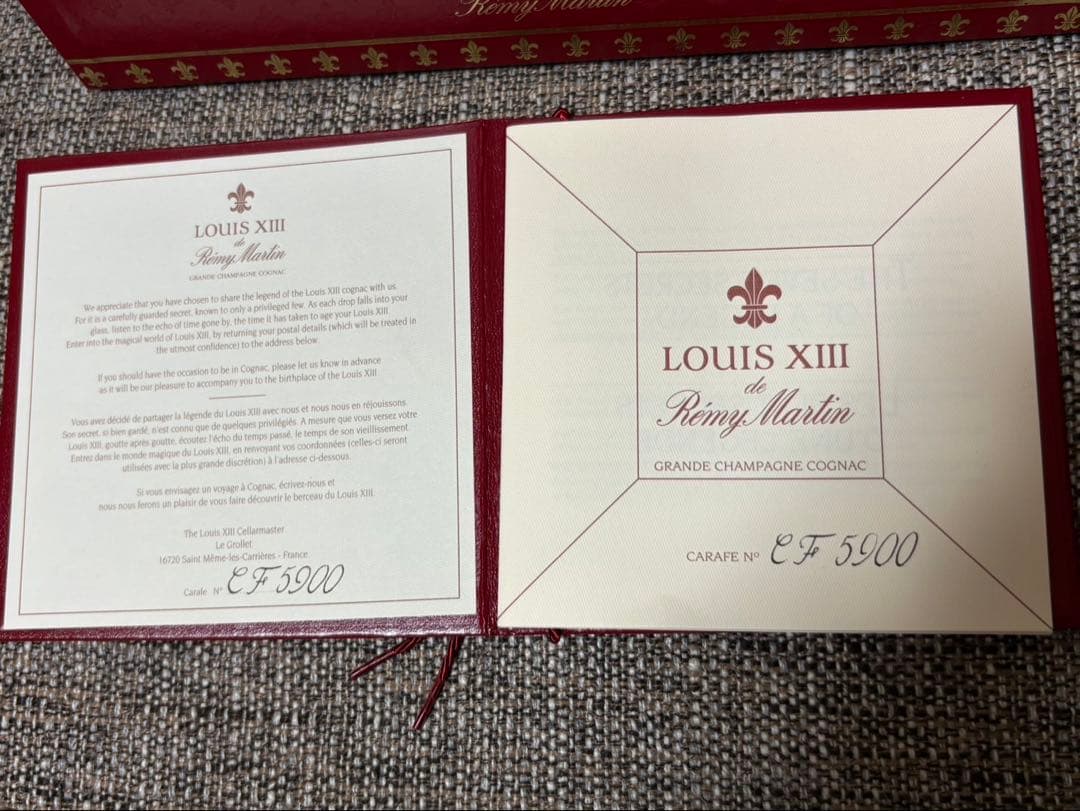 ルイ13世ブランデーの空き瓶。（箱あり）