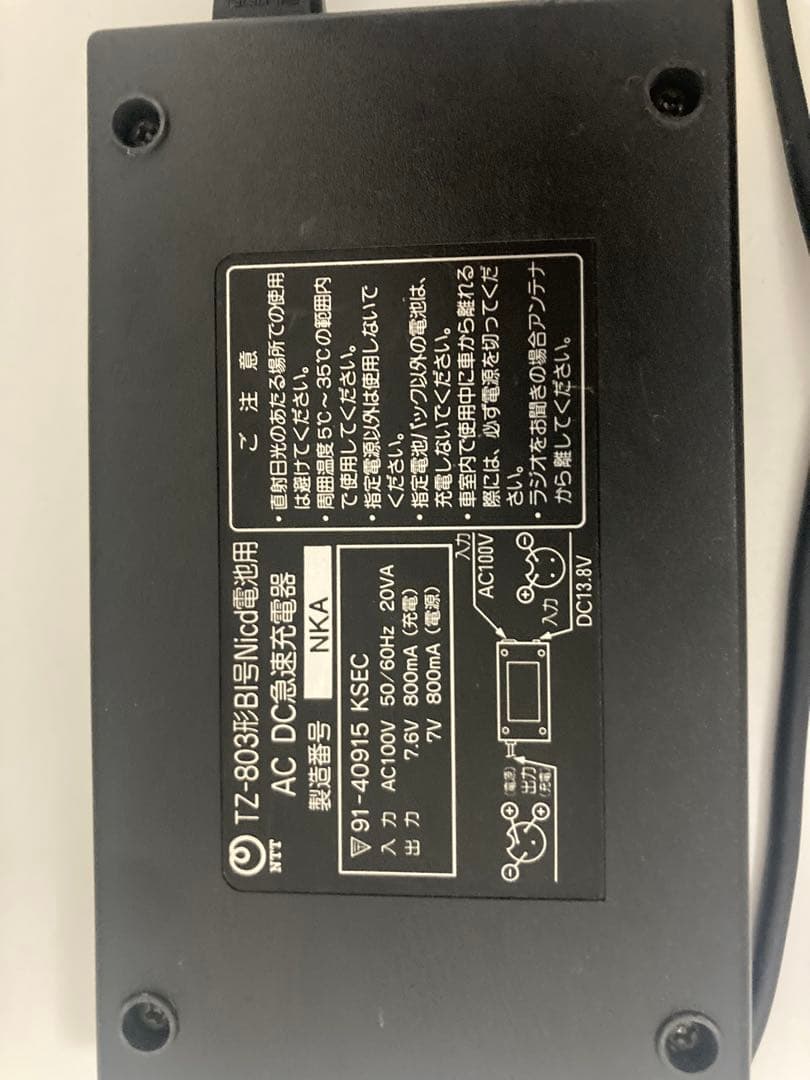 【レア・ヴィンテージ】PanasonicG 1989年携帯 TZ-803