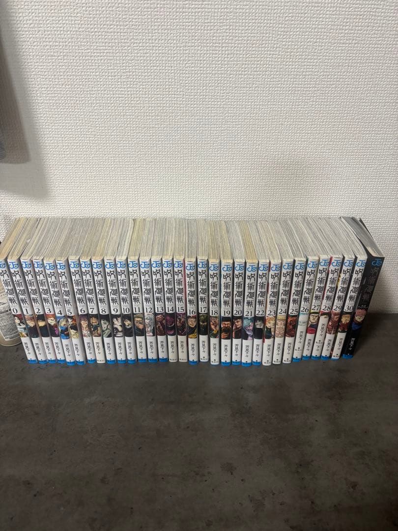 呪術廻戦/全巻　0~30巻＋公式ファンブック