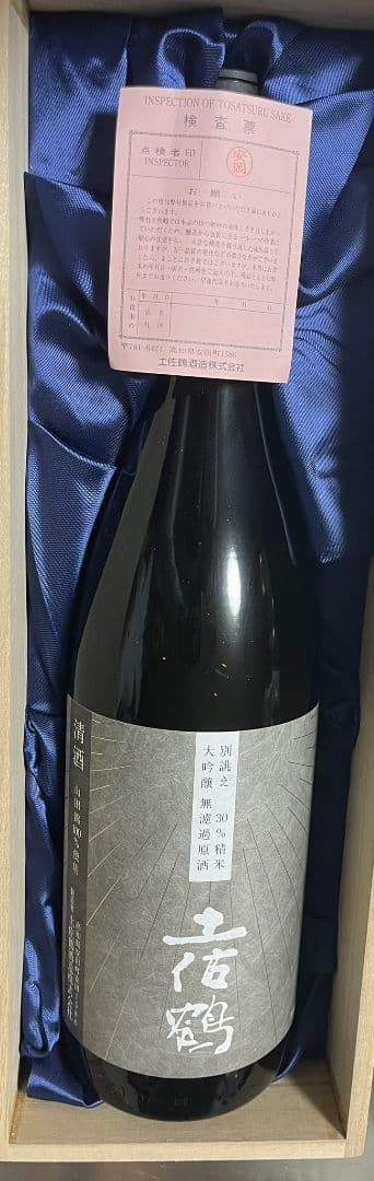 土佐鶴　大吟醸