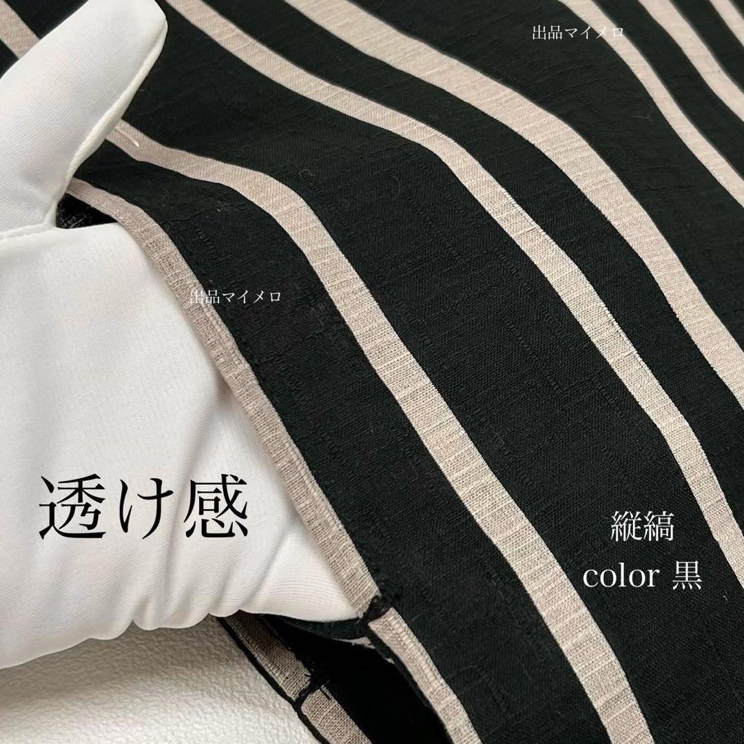 浴衣　綿麻　粋な夏着物　縦縞　黒　兵児帯　プリーツ　2点　0731①