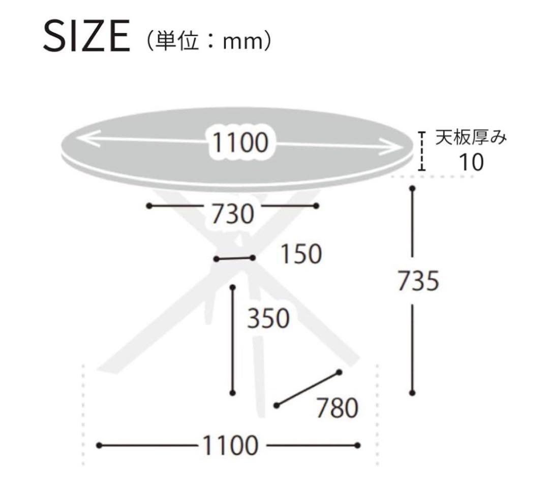 最終値下げダイニングテーブル円形 丸 強化ガラス(ホワイト)日付指定可