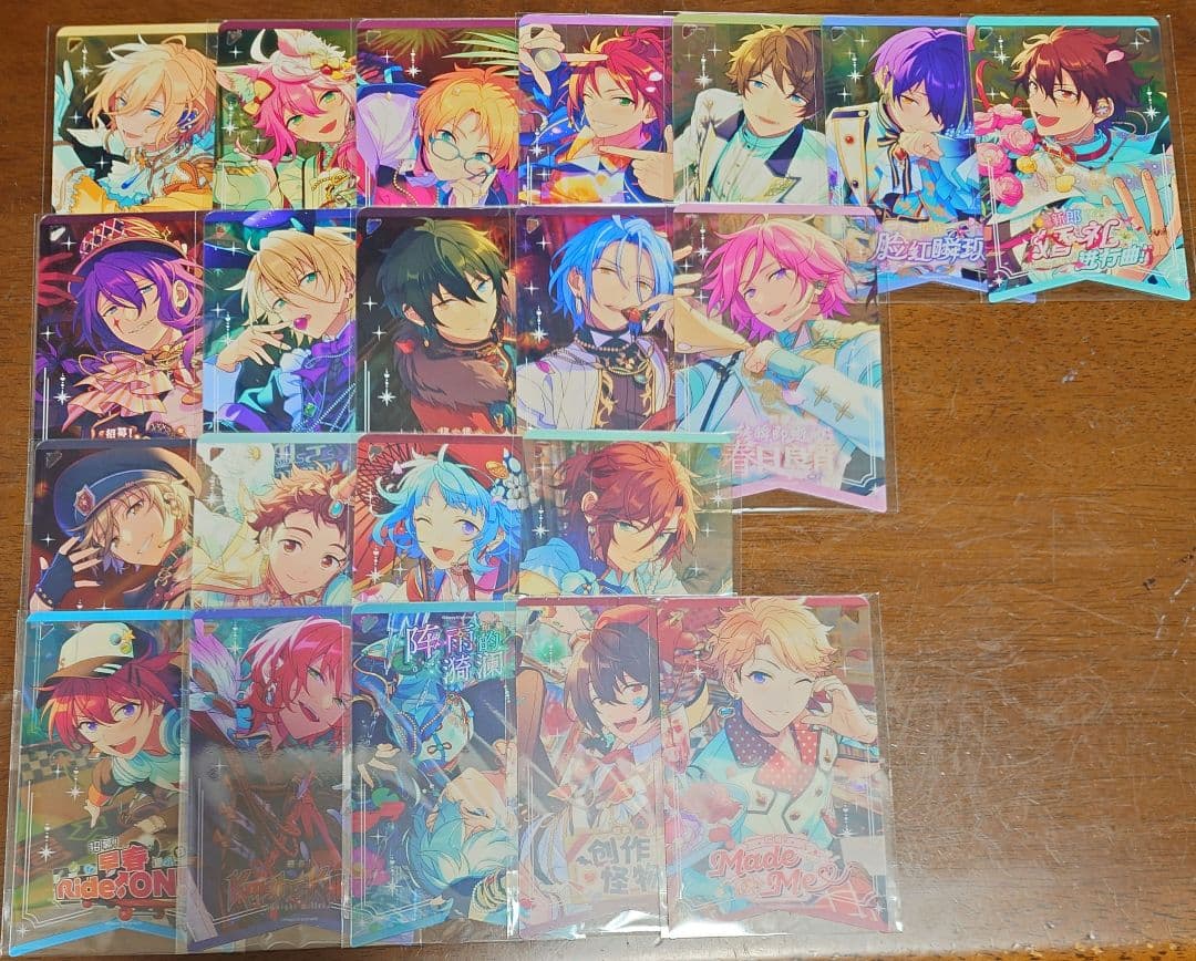 あんスタ　緋夢クリアカード　まとめ売り