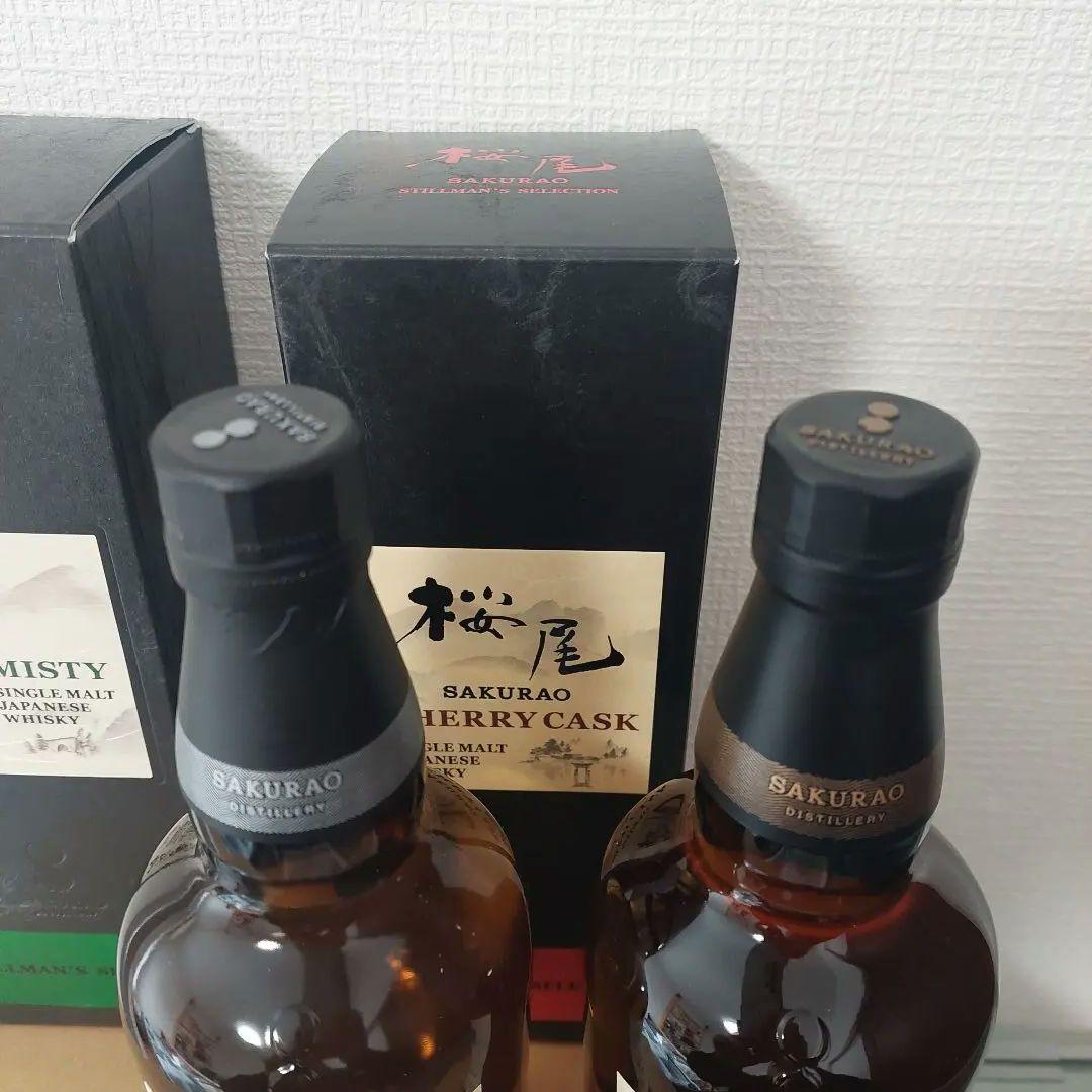戸河内 ミスティ & 桜尾 シェリーカスク セット