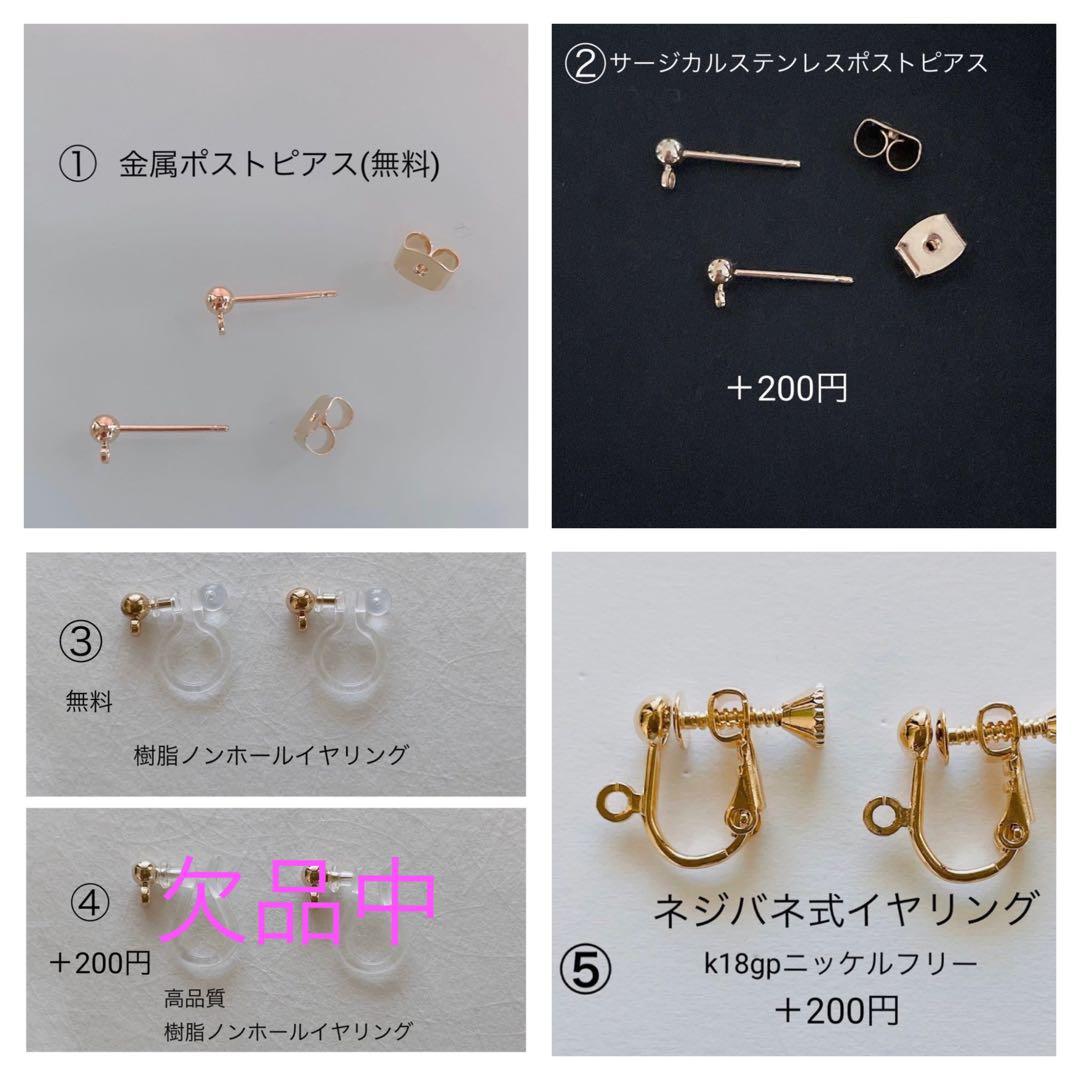 【再販696】⭐️必勝⭐️ 選べるイニシャル×ビーズ　野球ピアス　部活