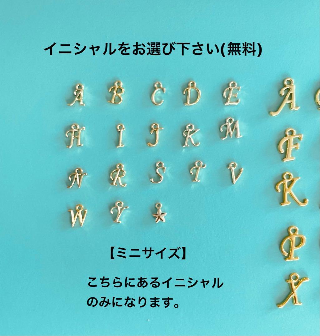 【再販696】⭐️必勝⭐️ 選べるイニシャル×ビーズ　野球ピアス　部活