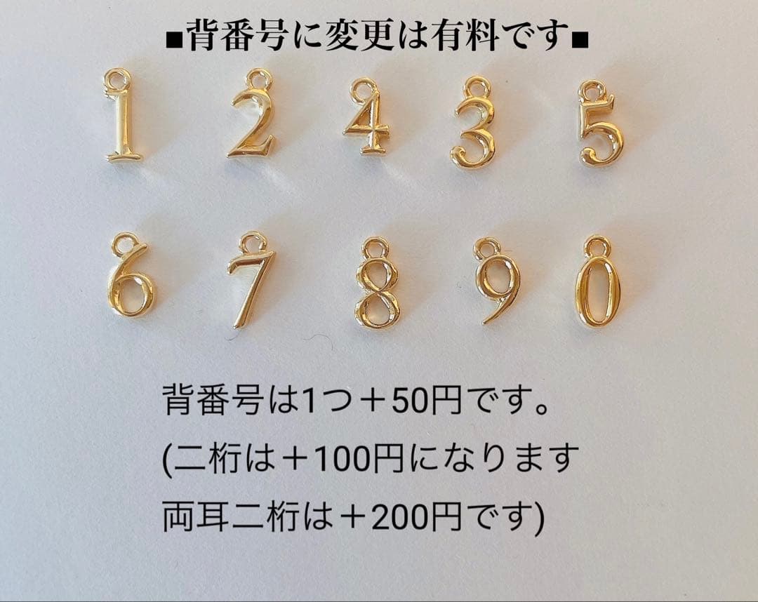 【再販696】⭐️必勝⭐️ 選べるイニシャル×ビーズ　野球ピアス　部活