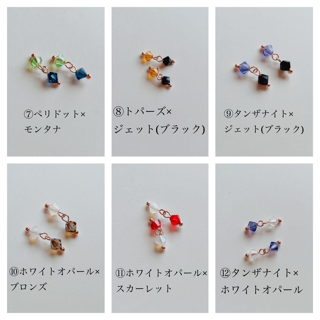 【再販696】⭐️必勝⭐️ 選べるイニシャル×ビーズ　野球ピアス　部活