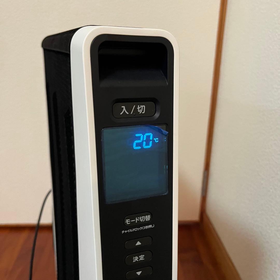 24年製 siroca シロカ　遠赤軽量ヒーター　SN-M451