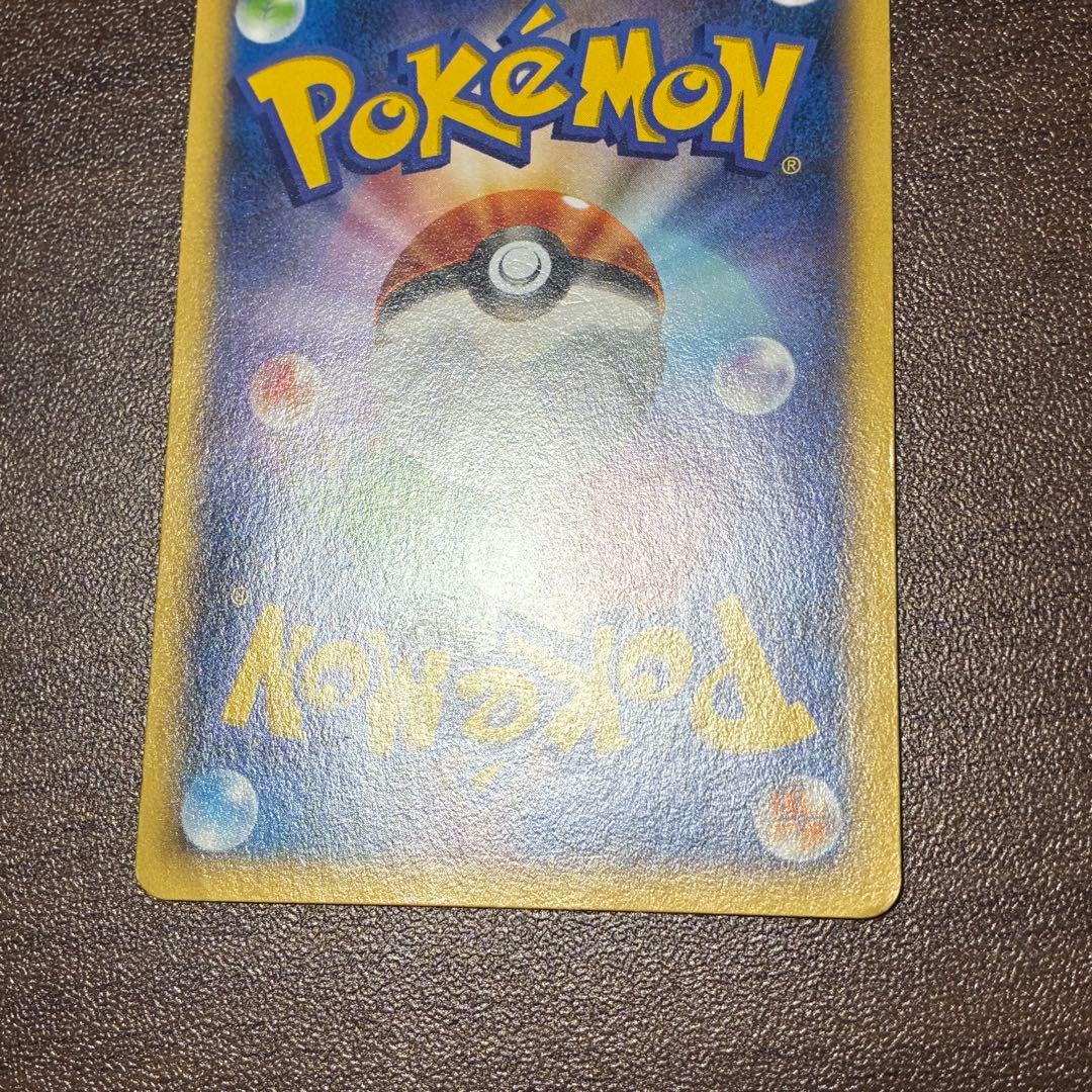 ポケモンカード　ピッチのピカチュウ　プロモ