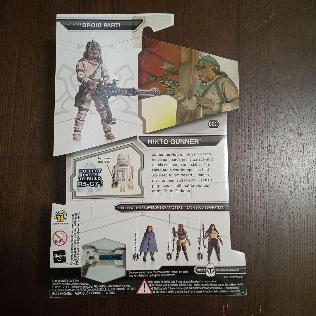 スターウォーズ　ベーシックフィギュア　BD23 NIKTO GUNNER