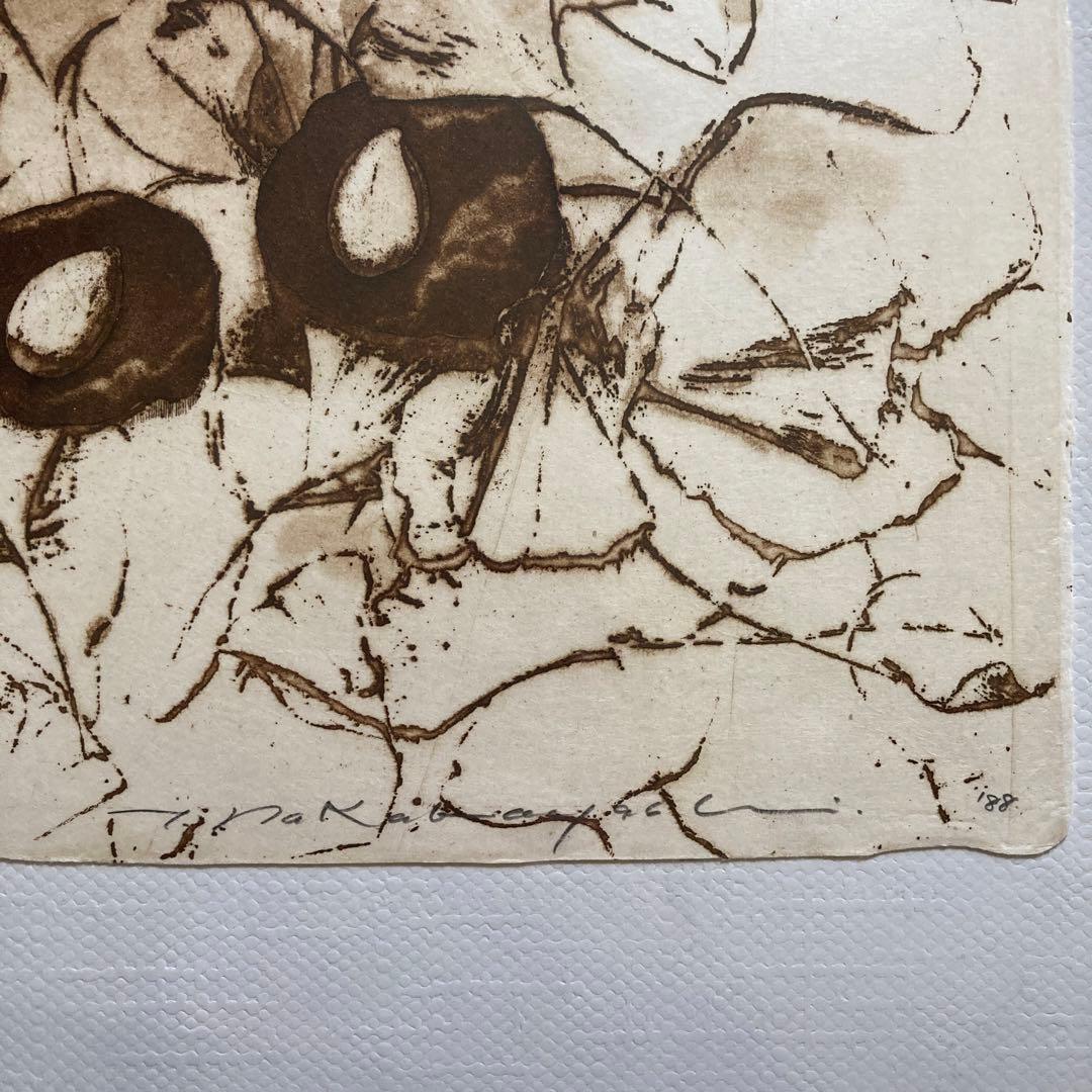 中林忠良 版画 転位'88地