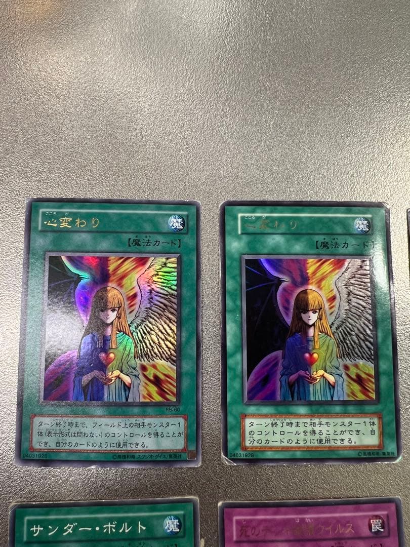 遊戯王OCG トレーディングカードセット