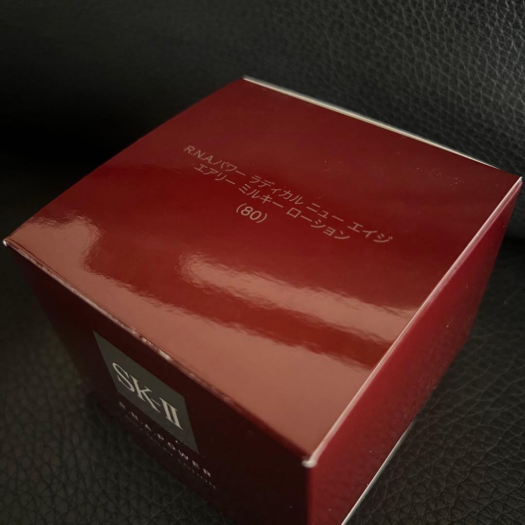SK-II R.N.A パワー ラディカル ニューエイジ 80g 新品 未開封