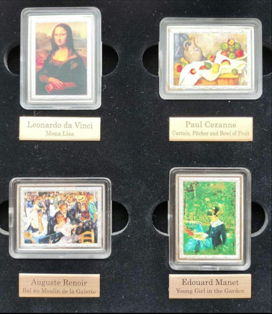 偉大なる名画・コレクション❗️2007年【ニウエ】世界限定2000セット