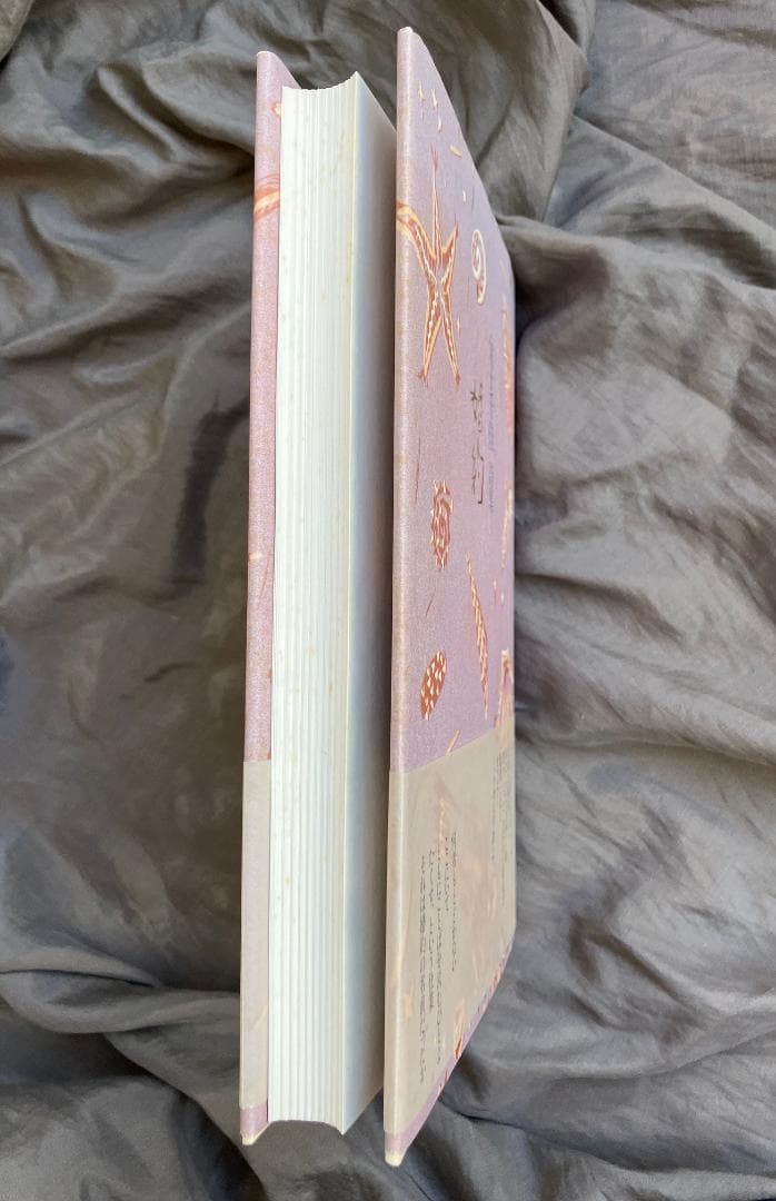 金子千佳詩集『婚約』1992思潮社★初版帯付き★遅刻者　検）氷見敦子山本陽子